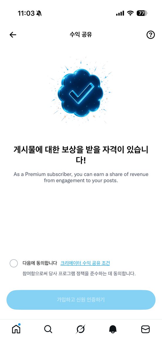 s0_ojin's tweet image. 우와 저도 드디어 이걸 .. 받아봤어요 .. 🥹
1달 걸렸음 ㅠㅠㅠㅠㅠ !!!!!
게시글이 몇만 이상 터질 때마다
“곧 받으실 수 있을 거예요”라고 든든하게
말씀해주신 분들 덕분에 존버한거같아요 ㅠ
모두 진짜 감사합니다 ,, 보답하면서 답글 알티 개열시미 달게요 🥹❤️ 다같이 오래오래 슬기로운 트윗…