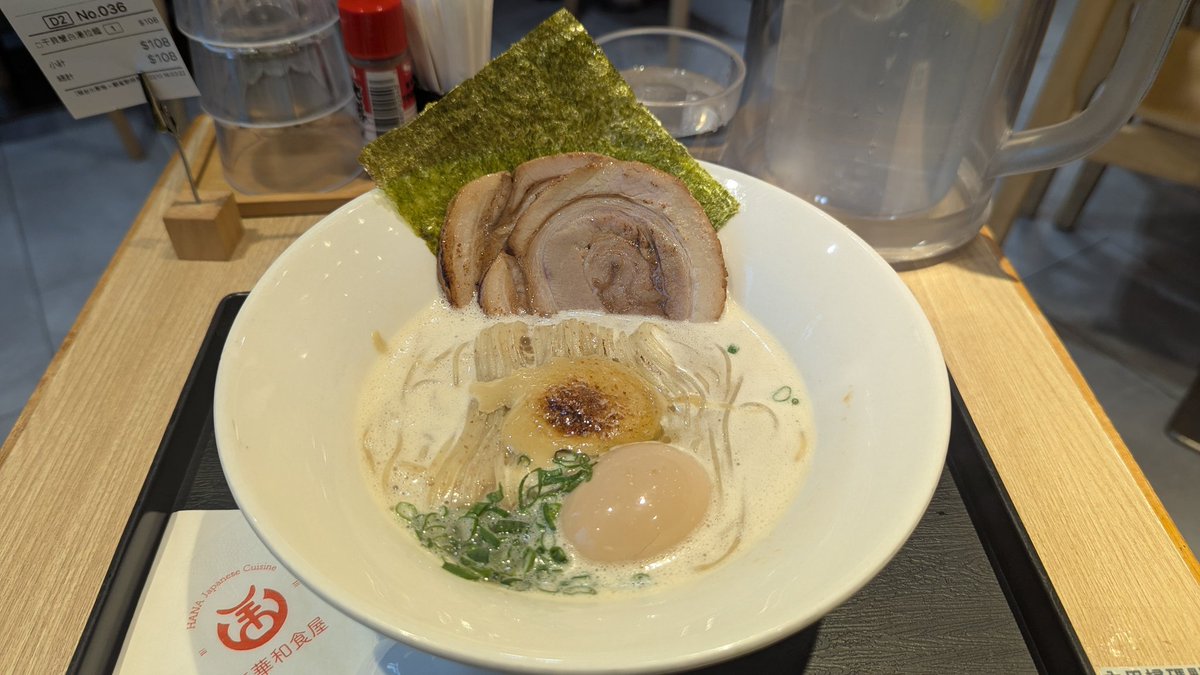 Ispin_Loki's tweet photo. ラーメンだ https://t.co/uNkPand0Fp