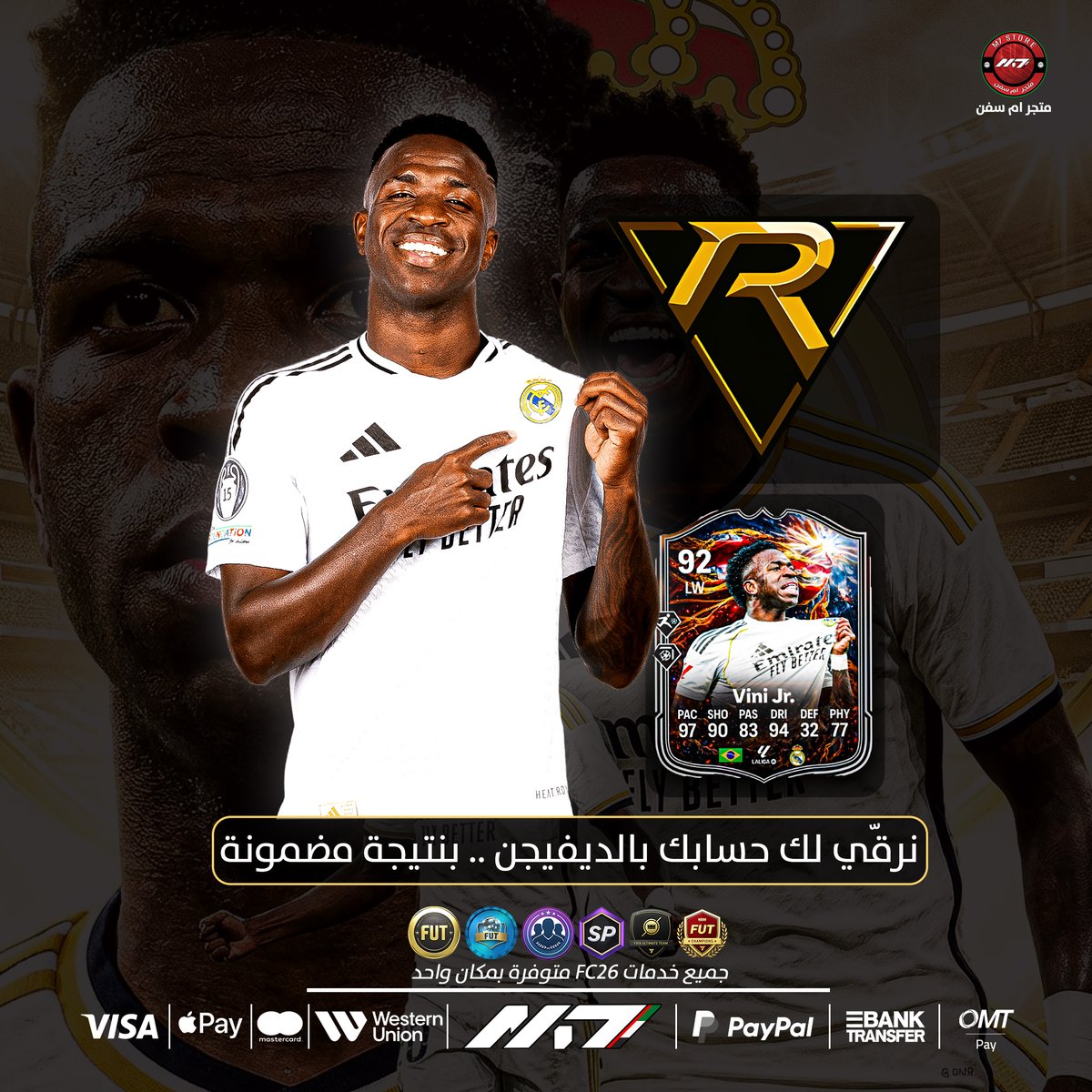 متجر ام سفن | M7 STORE tweet media