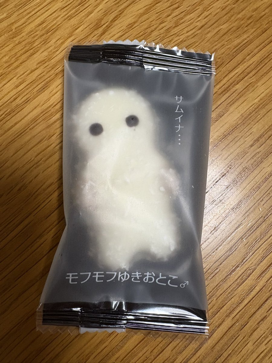 ぱちこ (@pachikoro88) / Posts / X