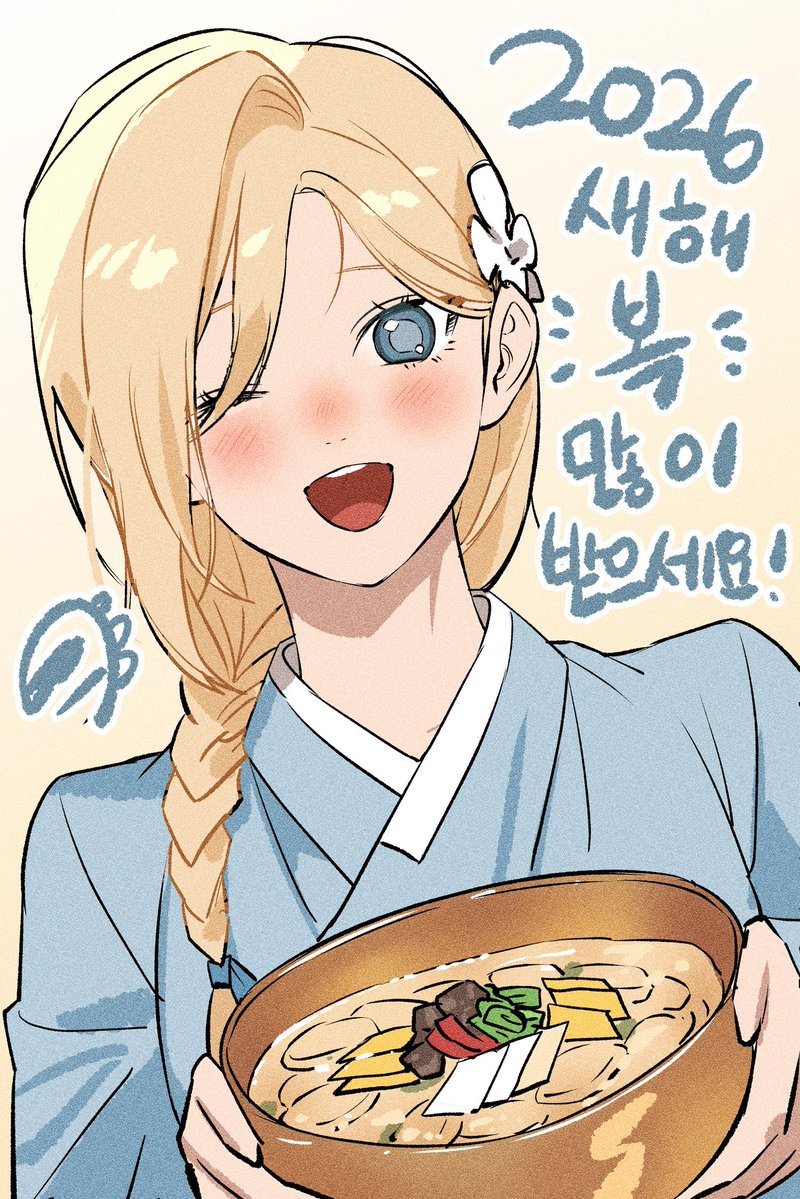 STUDIO 3B2S tweet media