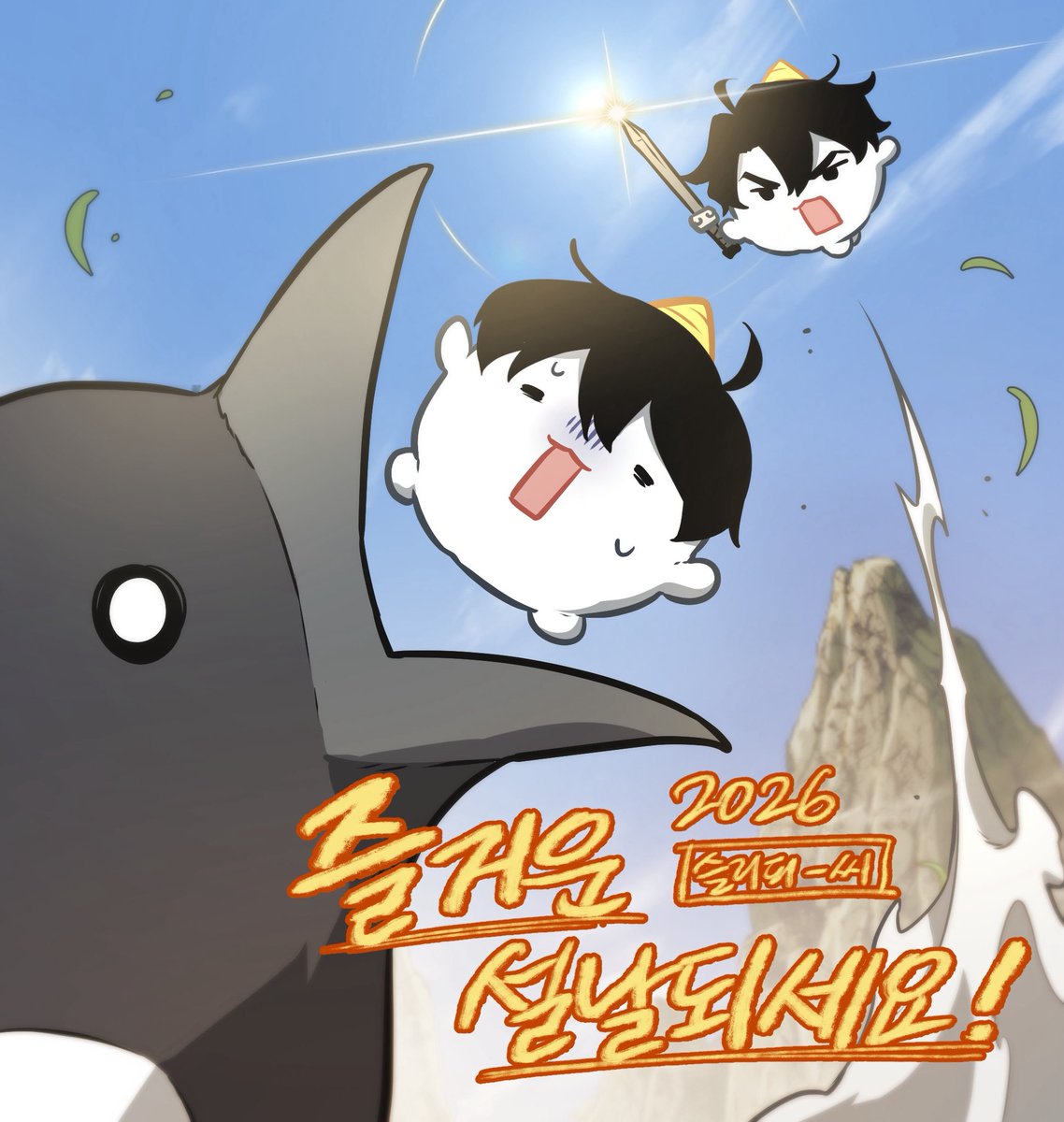 STUDIO 3B2S tweet media