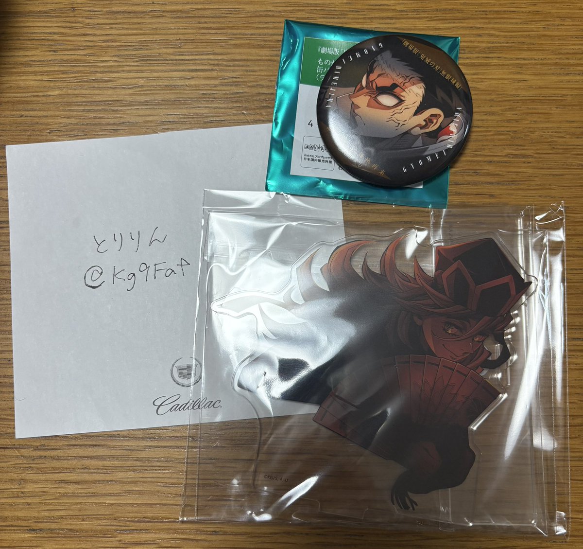 とりりん tweet media