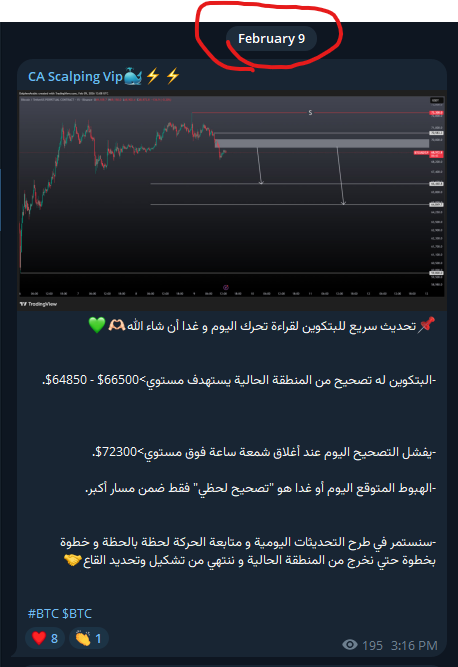 CryptoArabic tweet media