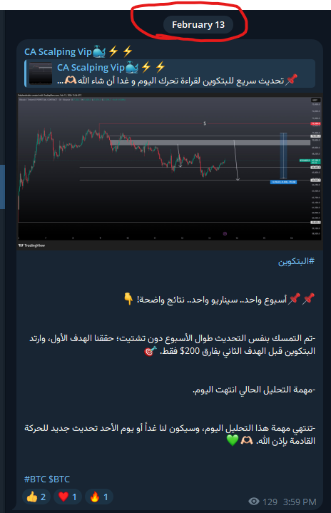 CryptoArabic tweet media