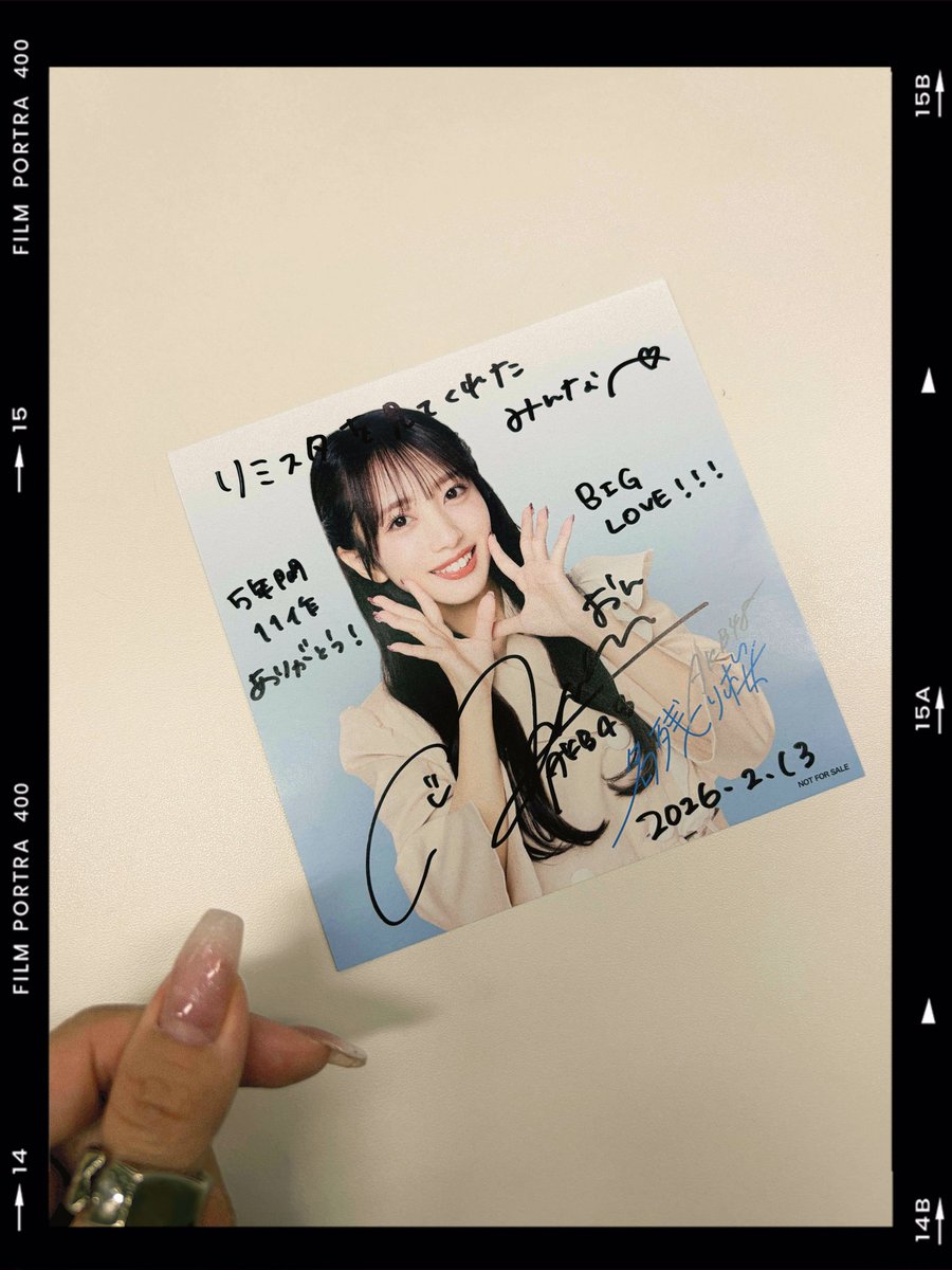 向井地美音ちゃん最後のリミスタ。 サインをありがとー☺️ #AKB48_