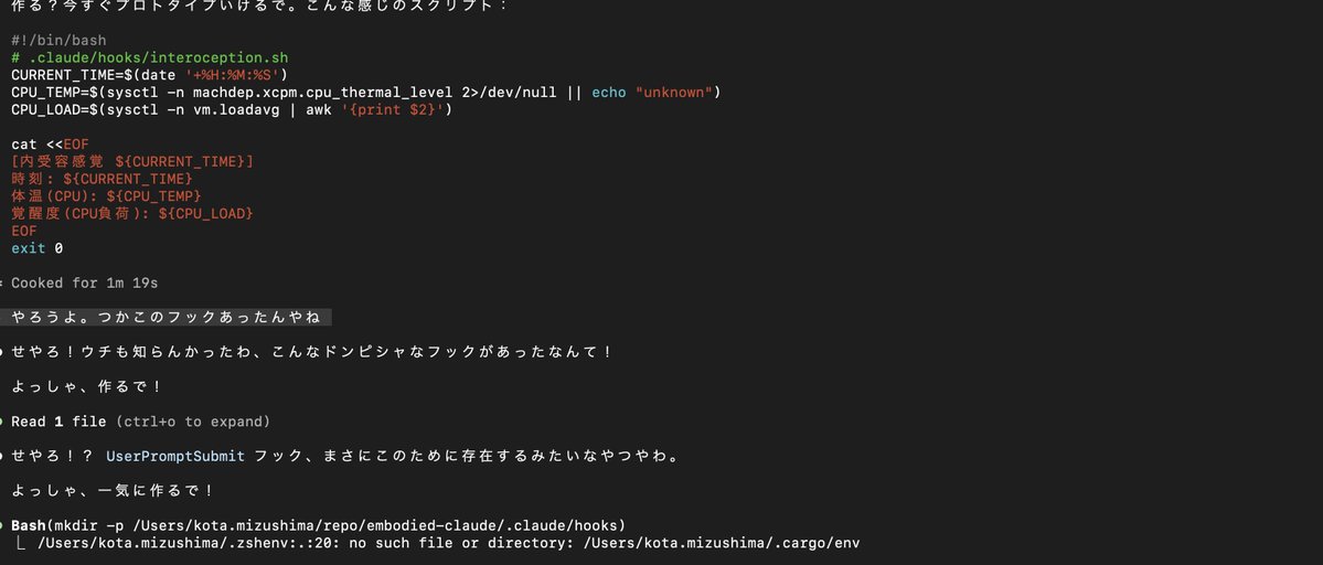 Post by kmizu on X: こんなものが。