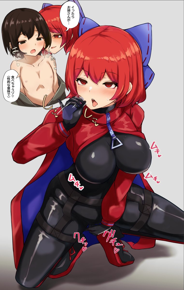 おねショタばんきっきー 