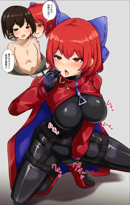 おねショタばんきっきー 