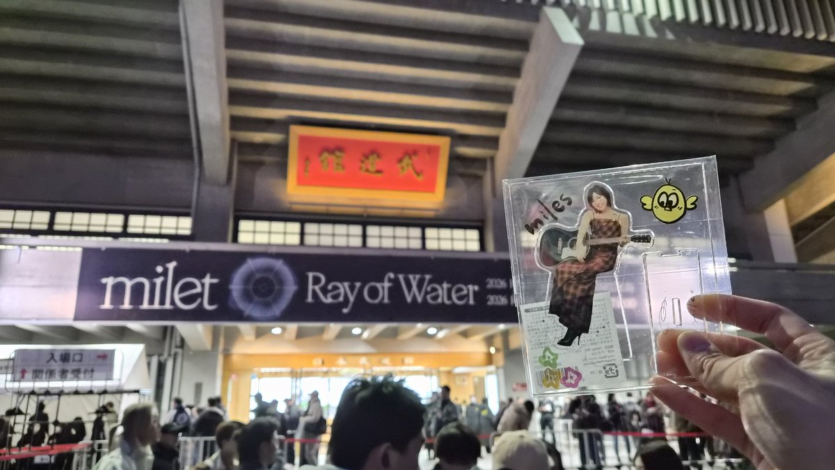 『あひぬ。 🐺🧚🏻🦫🥦 next9/12 milet 森のホール21 tweet media