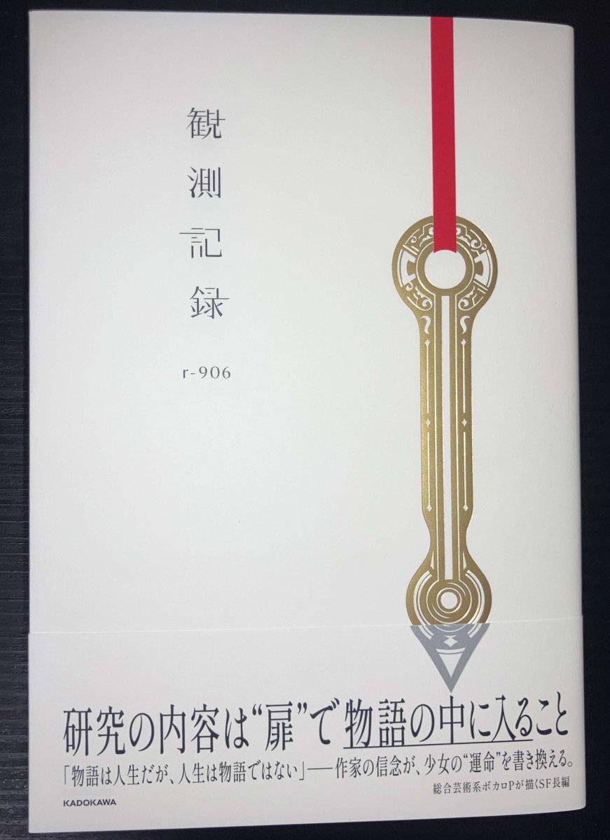 r-906 (@arukuremu) / Posts / X