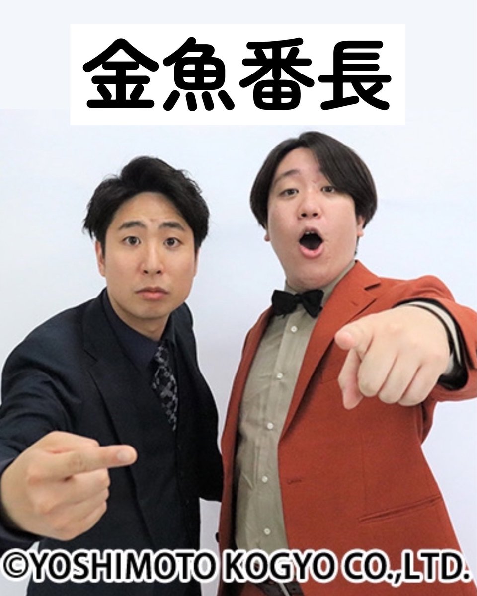 shirishiyoku0's tweet photo. 明日に迫った #私利私欲ライブ
出演者の紹介だゾウ🐘

#物語ズ #金魚番長 #ぎゅうき 

🎟️ https://t.co/vEK5PpHemx

⚠️開演時間より前にお並びいただくことはできません。
ご協力をお願いいたします。 https://t.co/P0X5oCBCkU