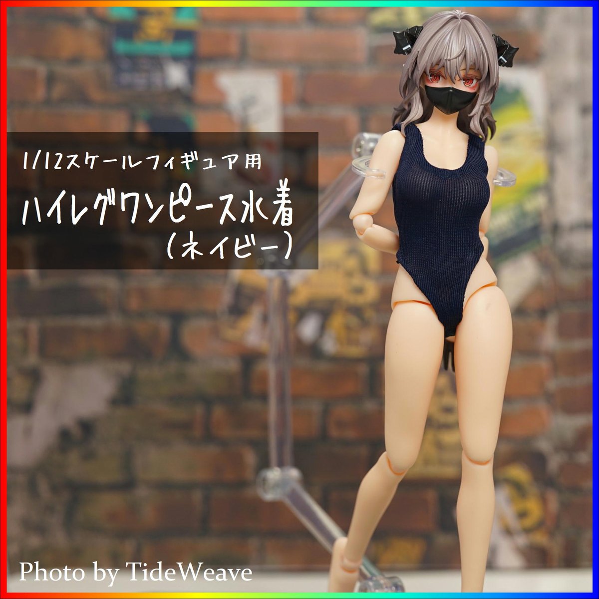ハイレグワンピース水着 ブラック＆ネイビー 1/12スケール アウトフィット ドール服 新しく出品しました！