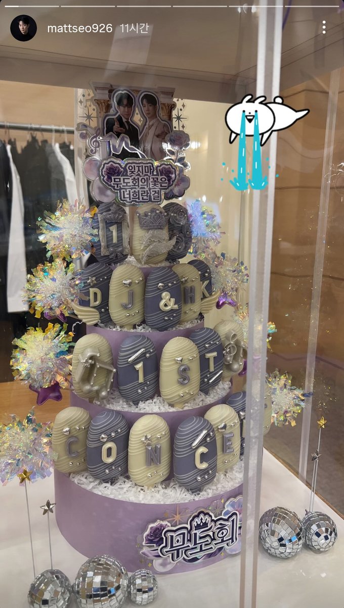 onlyforSDJ's tweet photo. 💜서동진 배우님 인증샷💜
(1/2) https://t.co/bVoKifShyR