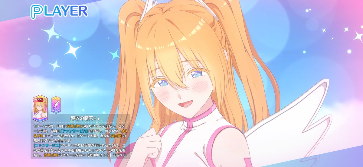 not_reonn tweet media