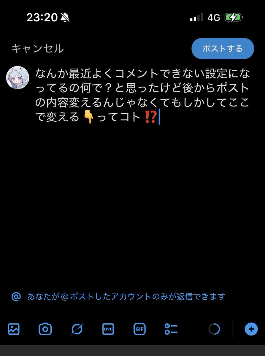 なんか最近よくコメントできない設定になってるの何で？と思ったけど後