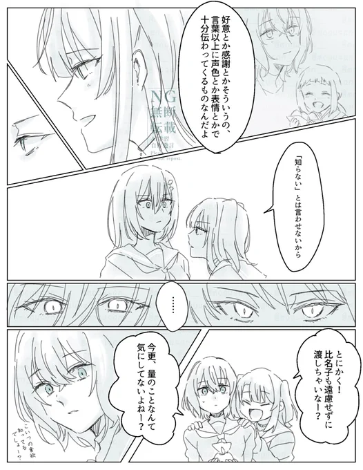 (2/2) 