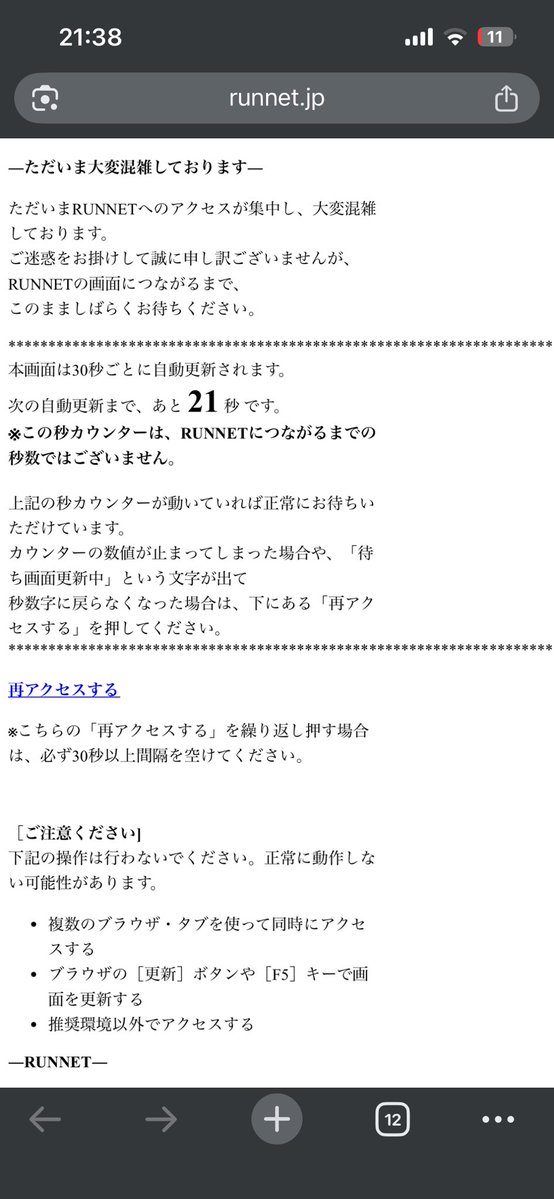 たこわさ (@tkwsbcycle) on X