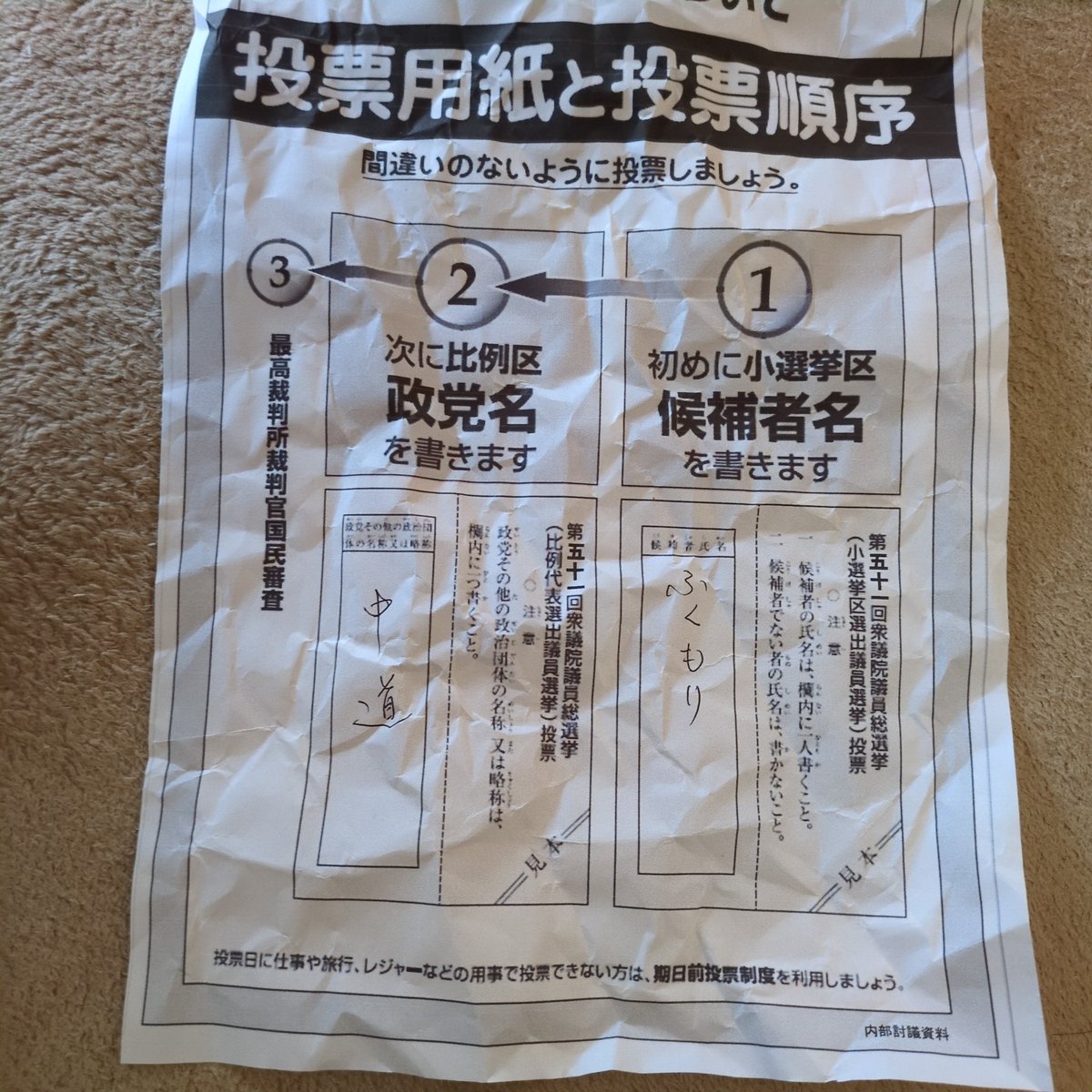 ロクちゃん tweet media