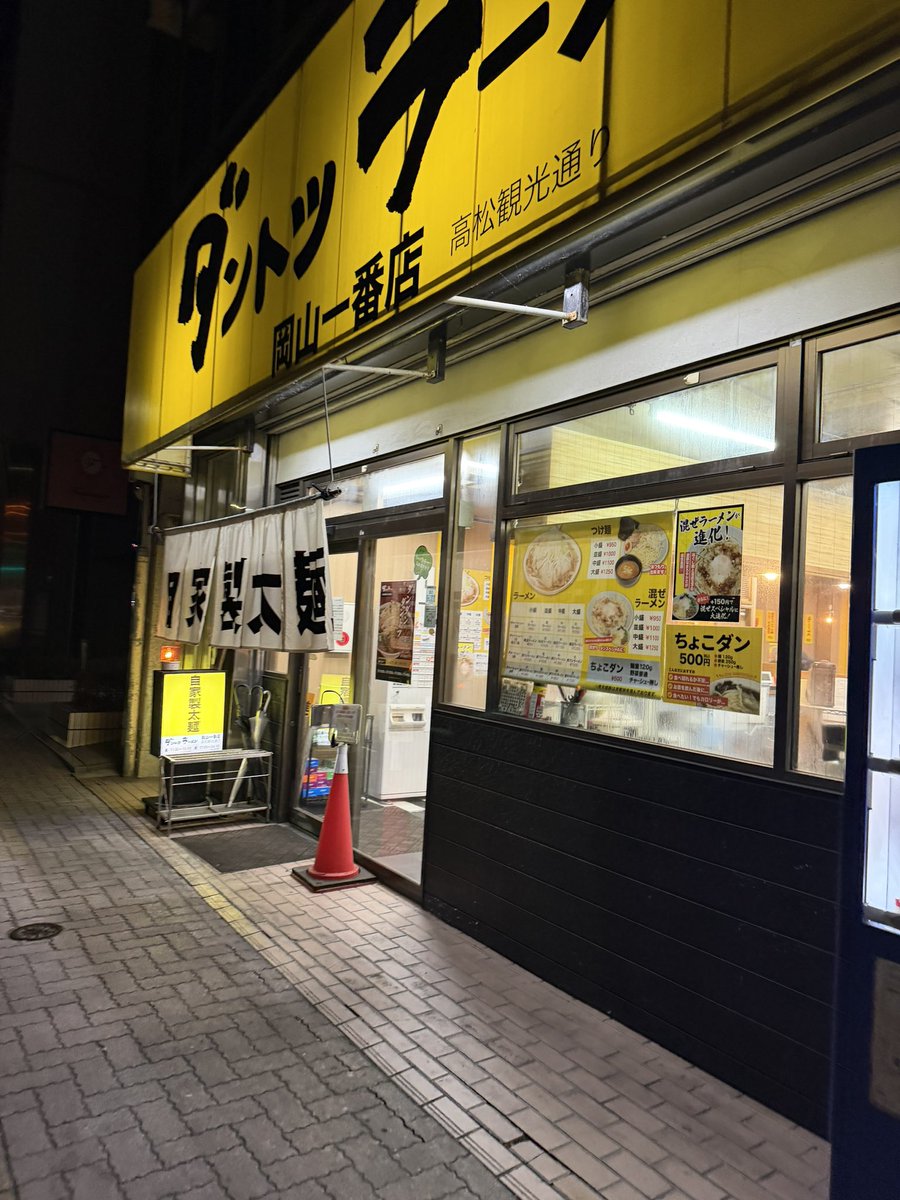 ぽぽろん🎀 (@Reclean13) / Posts / X