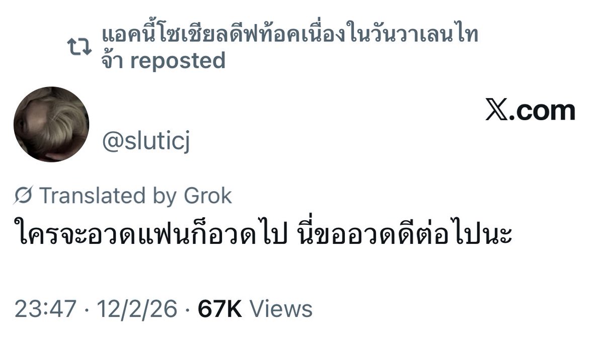 ไม่ชอบชื่อทวิตมินไดซ์เลย 55555555555555555555555555