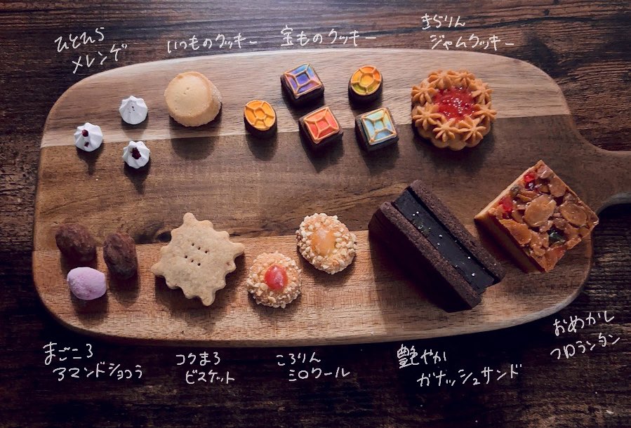 ほしいし tweet media