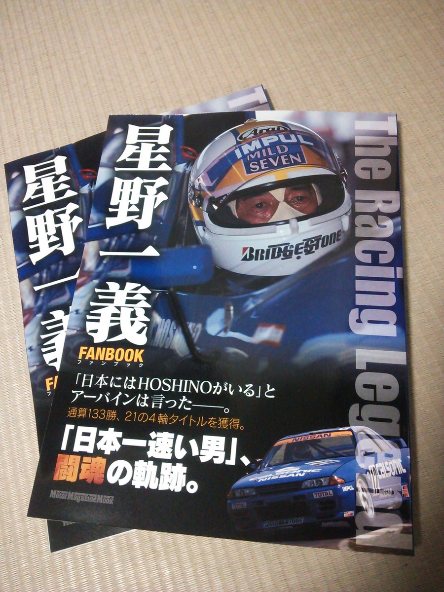 いんぱる(T・S) tweet media
