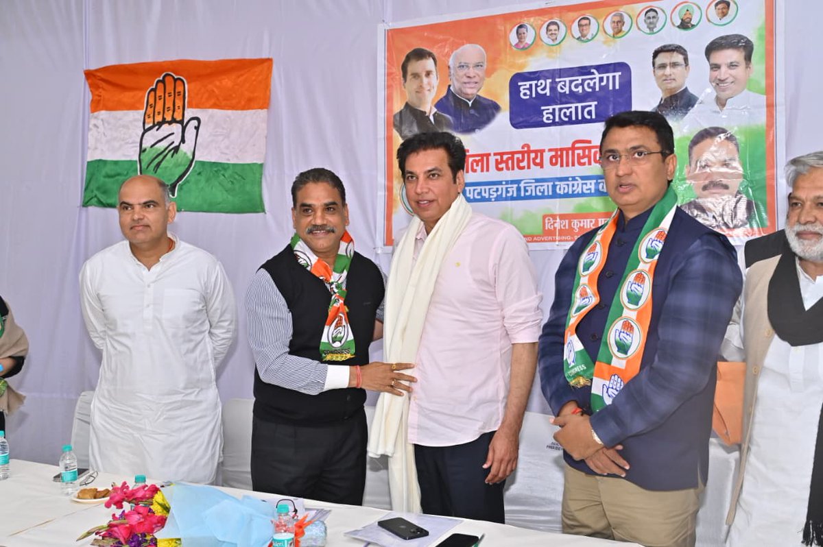 devendrayadvinc's tweet photo. आज पटपड़गंज जिला कांग्रेस की मासिक बैठक में दिल्ली कांग्रेस पूर्व अध्यक्ष श्री @Ch_AnilKumarINC जी के उपस्थिति में साथी कार्यकर्ताओं और पदाधिकारियों के साथ संवाद कर संगठन से जुड़े विभिन्न विषयों पर आवश्यक दिशा-निर्देश दिए।

#DelhiCongress https://t.co/0e4jReDUVN