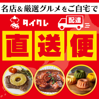 サイバーパンク2077」から「音声アラームクロック」が登場！！ 夜の