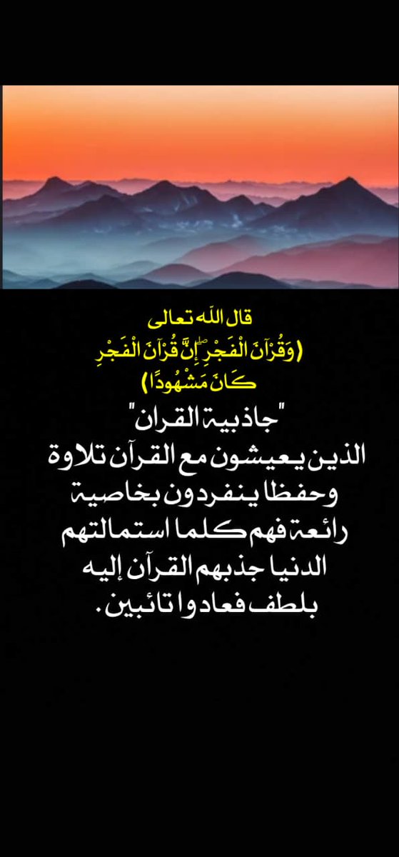مصطفى بن شحاذة القبيسي (@mysh528) on Twitter photo 