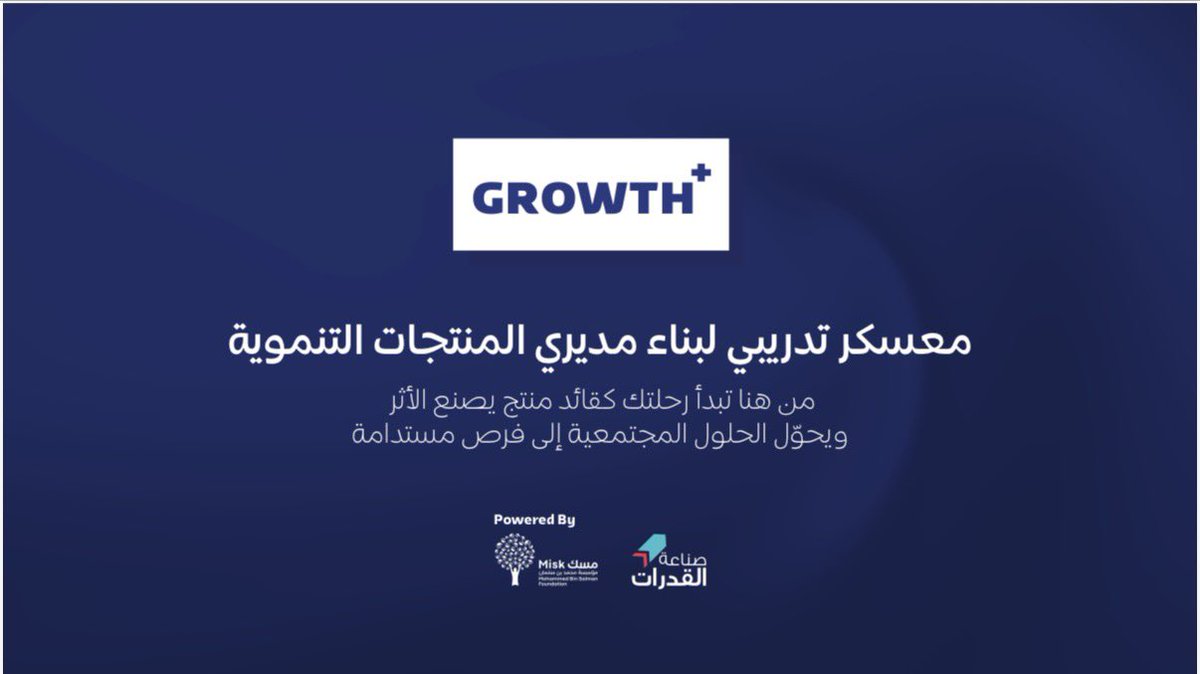 ذكاءات tweet media