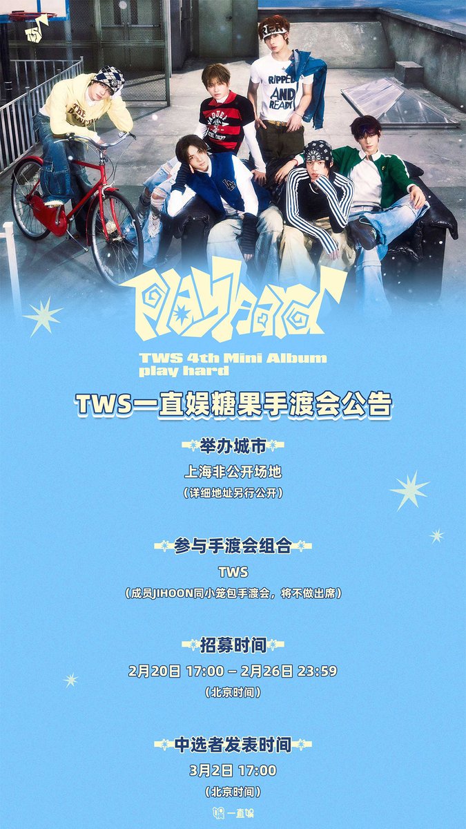 一直娱 (@withfansyizhiyu) / Posts / X