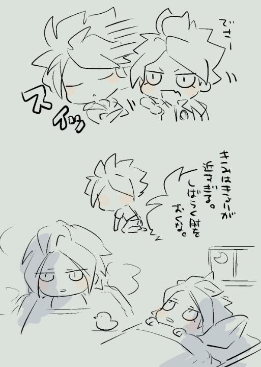 ikiikibancho's tweet photo. おれは次から肘をどこに置けばいいんだ https://t.co/IaUgkE4pcw