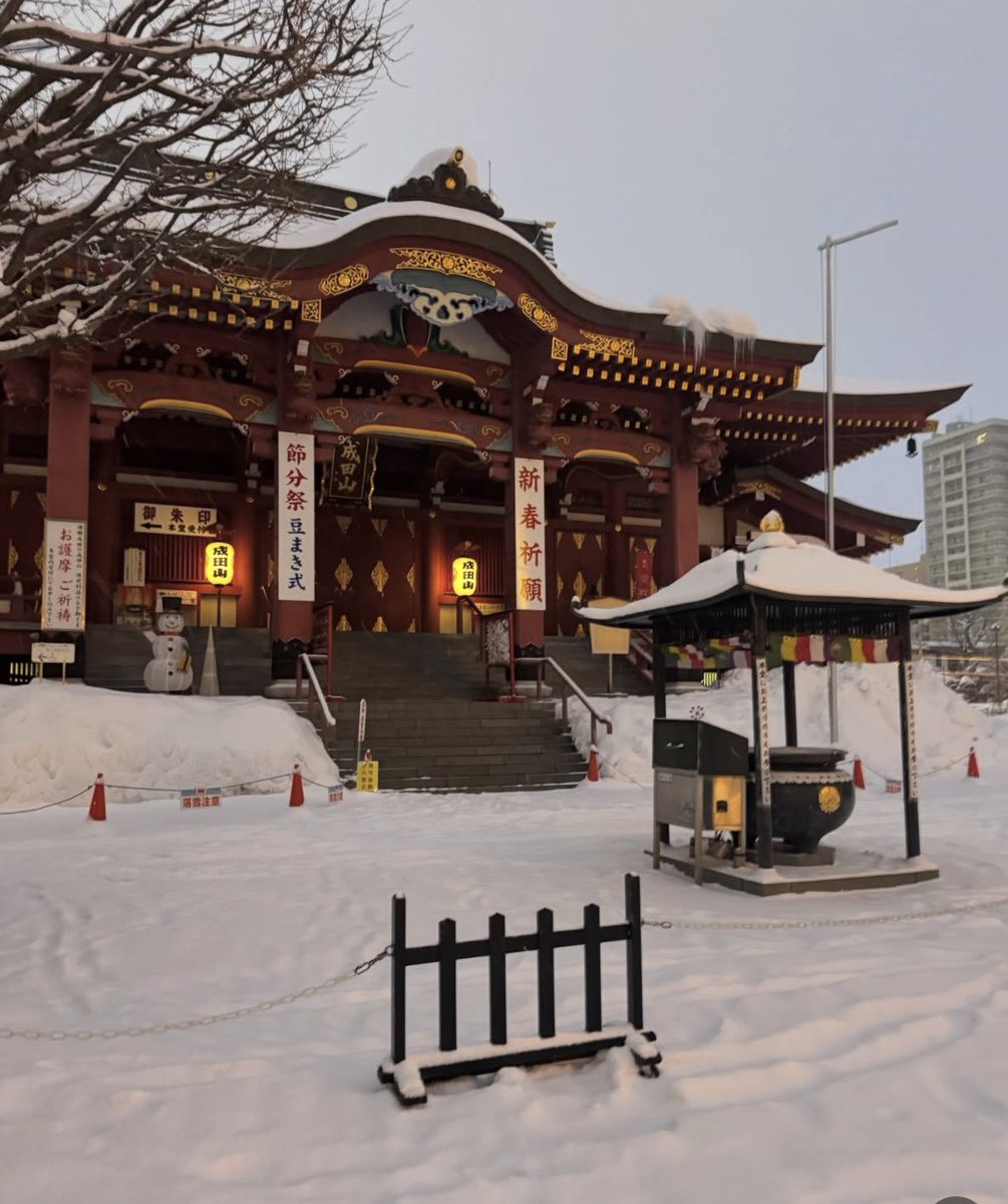 Funeral Support Services, JAPAN tweet media