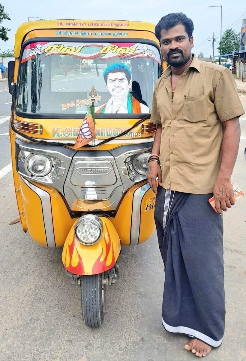 Indiancitizen tweet media