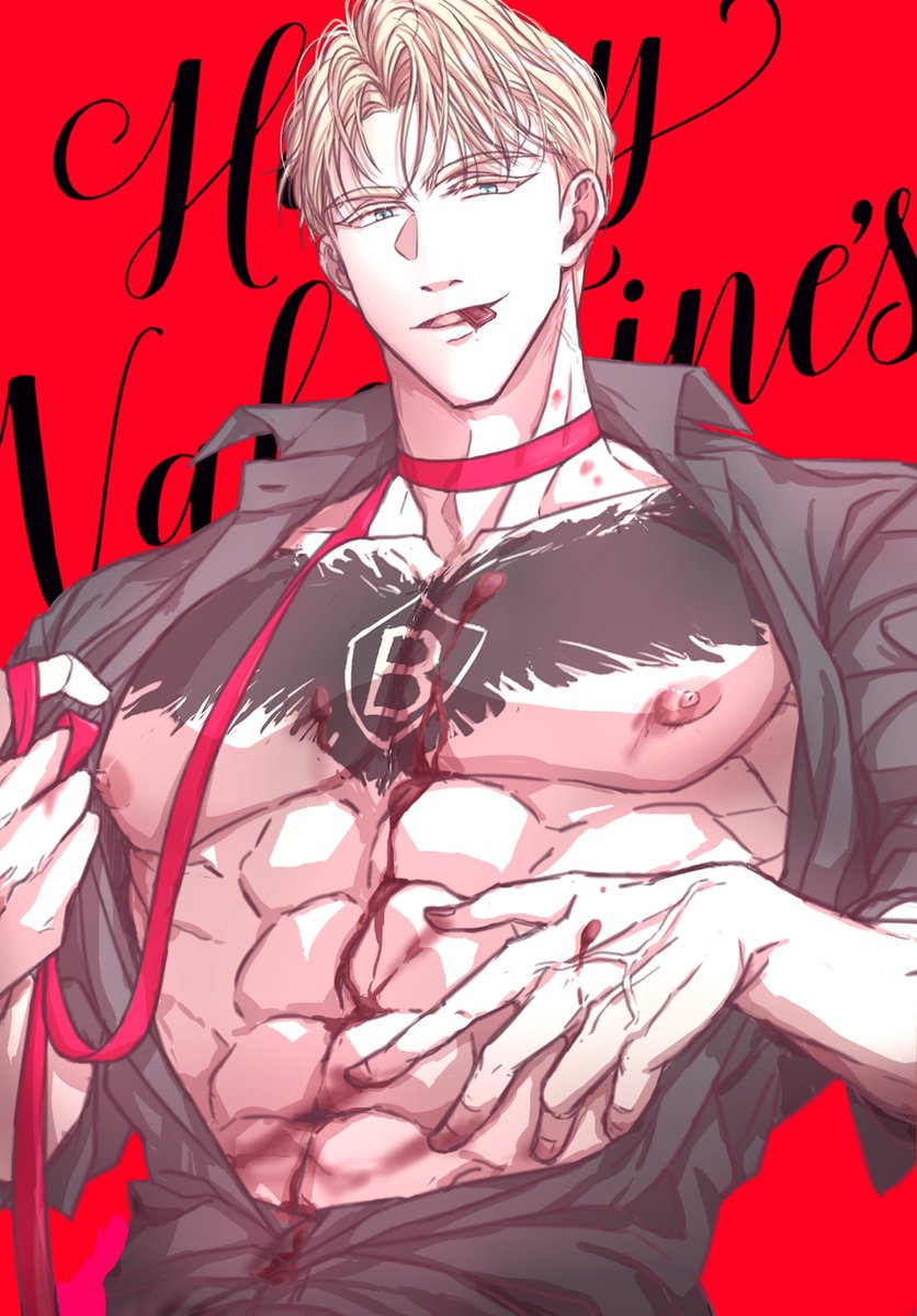 🐊 좋아하잖아. 택주. 맡겨 두라고.