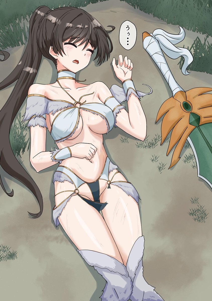 Skebで「傷付いて倒れていた所に大量のヘドロをぶっかけられてヘドロまみれになってしまう月が導く異世界道中の音無響」を描きました!
着衣のはずなのにとんでもねぇえっちな格好してて汚すの最高に楽しかったです🥰 