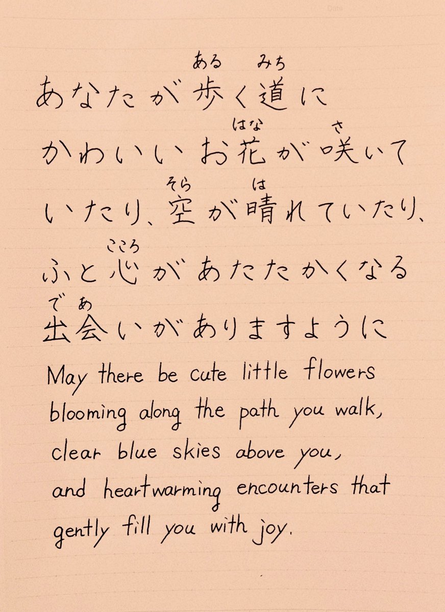 Dear you 💌

🌷☀️🐢
