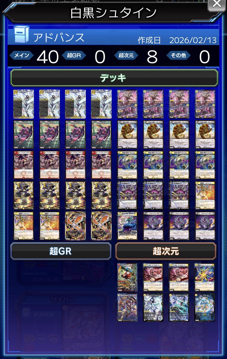 るるるから頼まれてアナカラー使いました キサラギめちゃくちゃ強かった