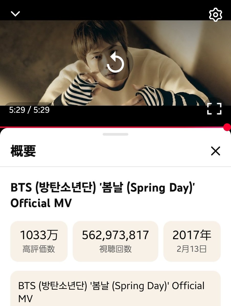 Mas7jmk613's tweet photo. #SpringDay9thAnniversary
#9yearsWithSpringDay
📺
https://t.co/Zuv4ggc4R8
#방탄소년단
#방탄소년단_봄날 https://t.co/jAPG7VRQGH