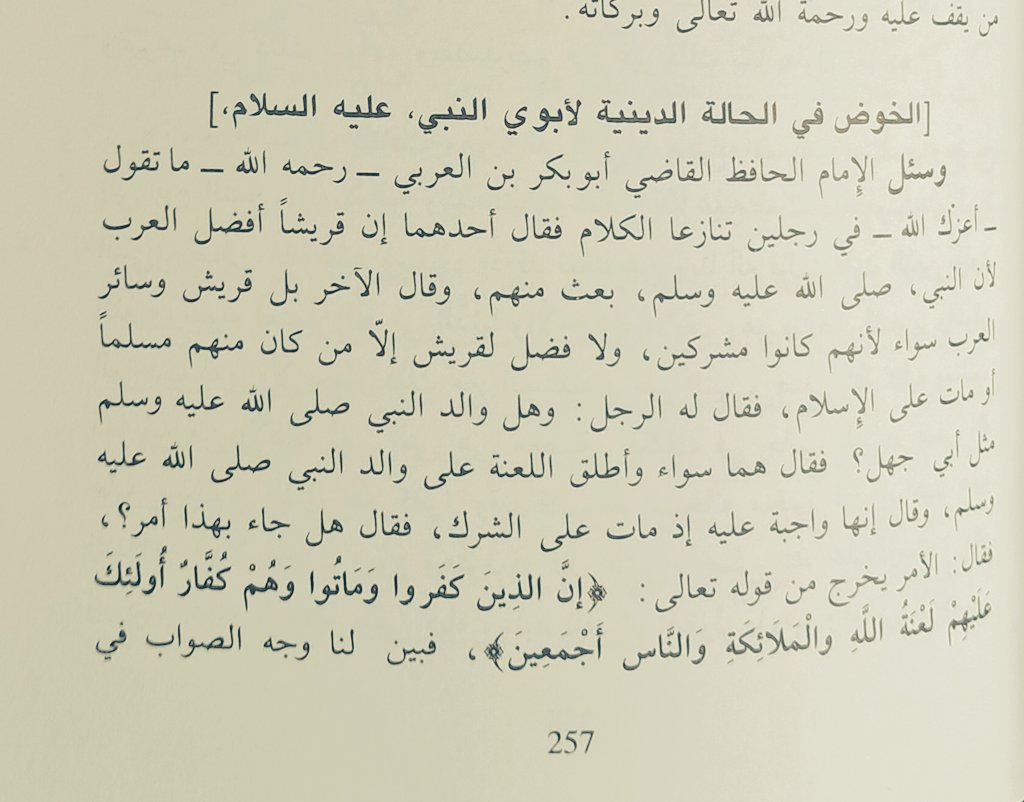 عبد الله التَّوْرَاتِي tweet media