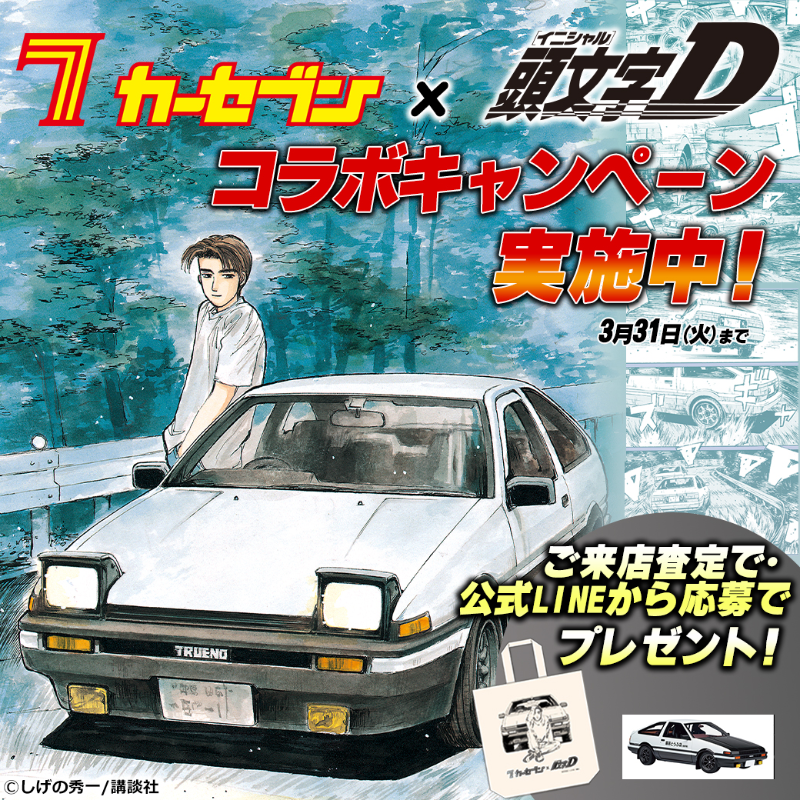 Post by たかよし on X: 豆腐屋。