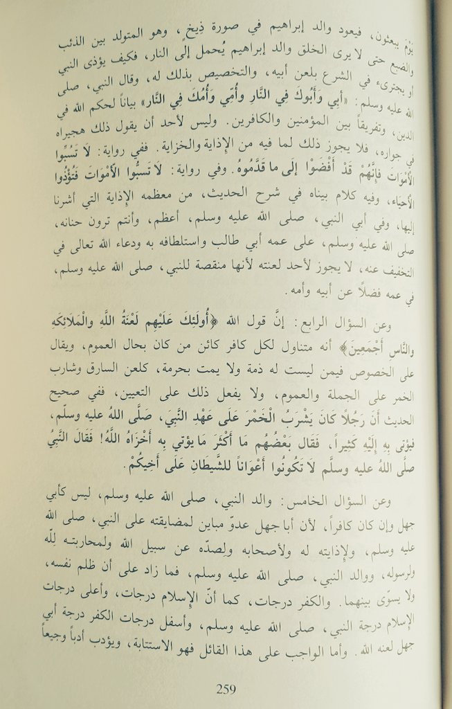 عبد الله التَّوْرَاتِي tweet media