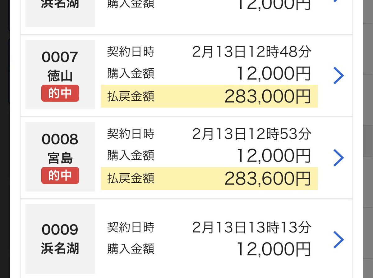 boat__vip's tweet photo. 💳GOLD RACE💳
💳 結 果 報 告 💳

鳴門3R💳124.1倍 的中
徳山10R💳141.5倍 的中
宮島7R💳141.8倍 的中

最高の結果ですね。
万舟3本。内2本は告知レース。
上がり下がり激しいのが穴予想。
トータルで見た時の結果がすべてです

#競艇予想 #無料予想 #有料予想 #VIPGOLDRACE https://t.co/NfaClC8Nik