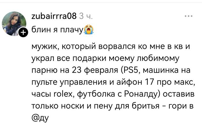 ptnhlo4vr's tweet image. 