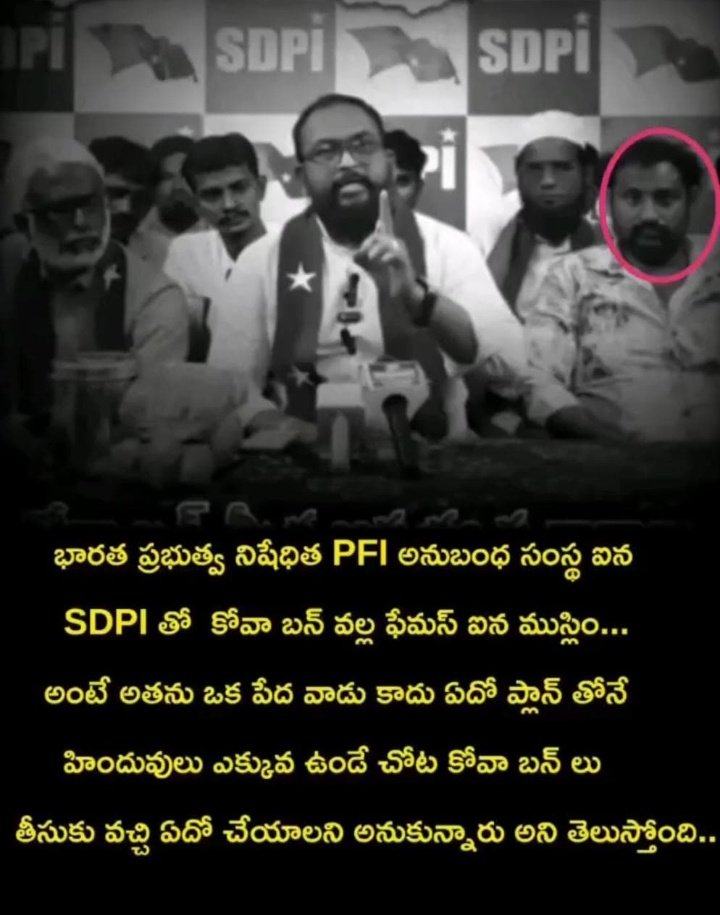 THE_PROFFESOR_'s tweet photo. @IParitalaSriram naku ne pina respect unade Neku kuda a boka teledu ani confirm iende 
#Kovabun #killSecularism https://t.co/Q1qVcflYPr