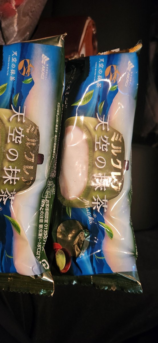 yuuhokey0222's tweet photo. 推しオススメしてるアイスが売ってないって言ってたから旅に出たら会社の目の前のコンビニで売ってて即終(笑) https://t.co/wTAzg7Ldxw