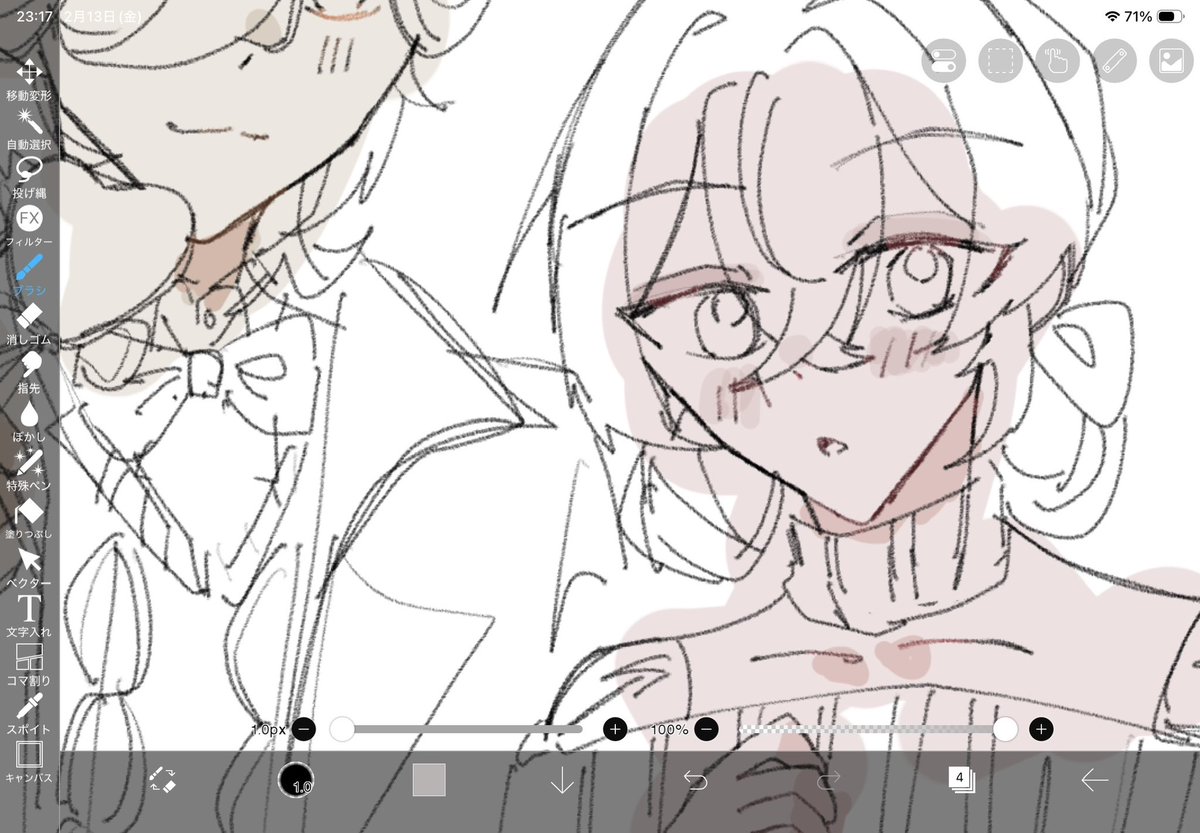 らいら tweet media