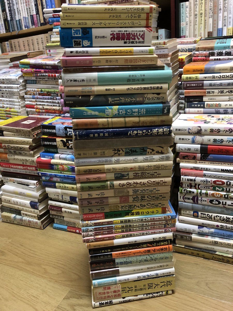 古書　まとめ 今日買った古本全部で35冊。35冊？ そりゃあ帰り道重くて泣きそうに