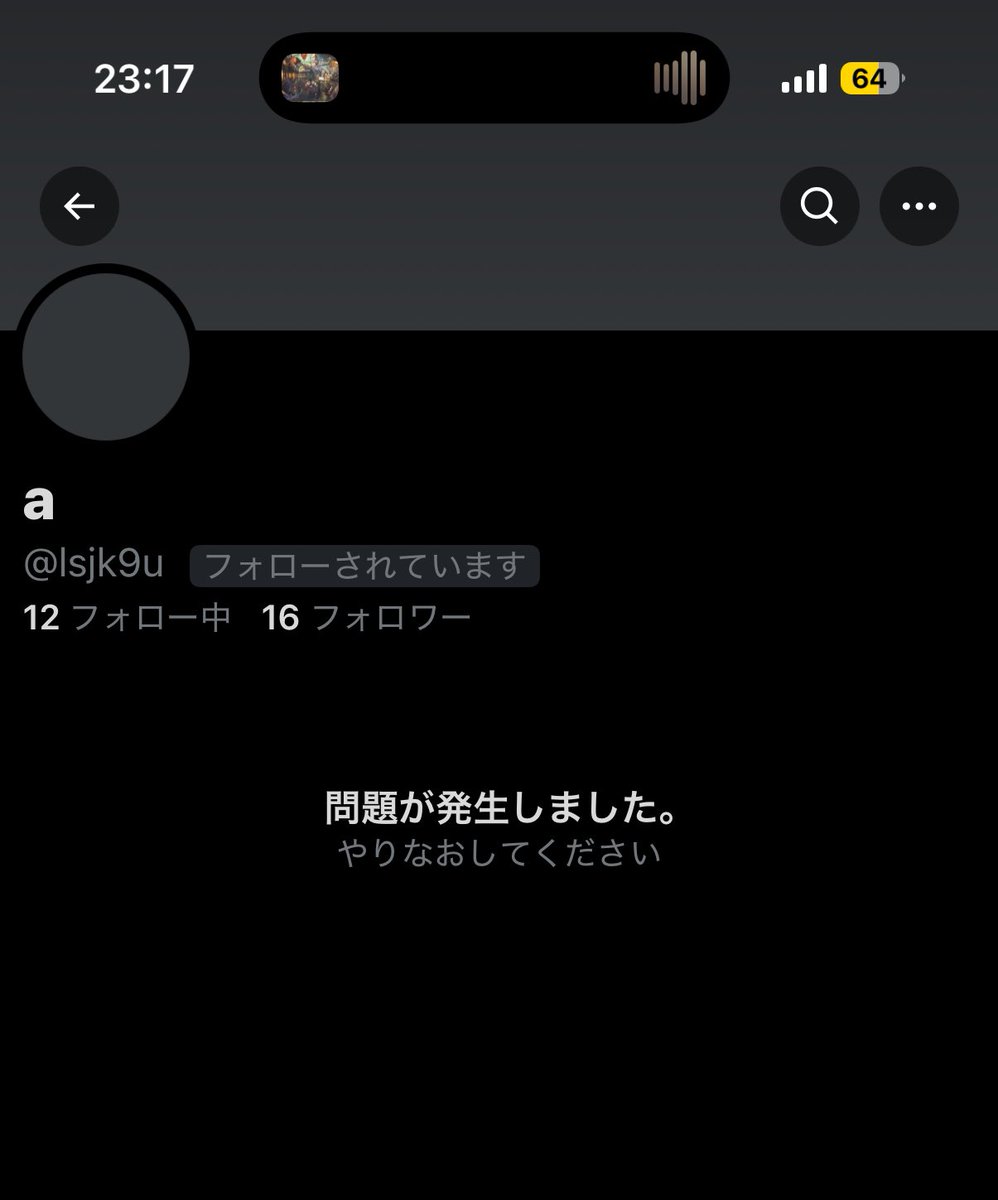 ゆすら tweet media